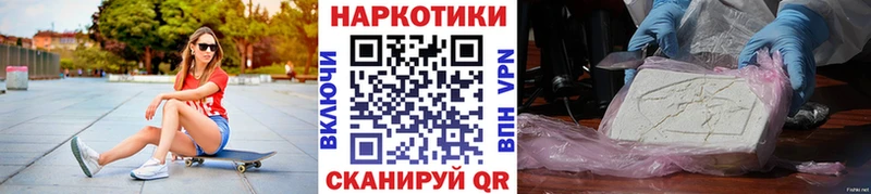 Как найти наркотики Кодинск Галлюциногенные грибы АМФ OMG COCAIN Конопля