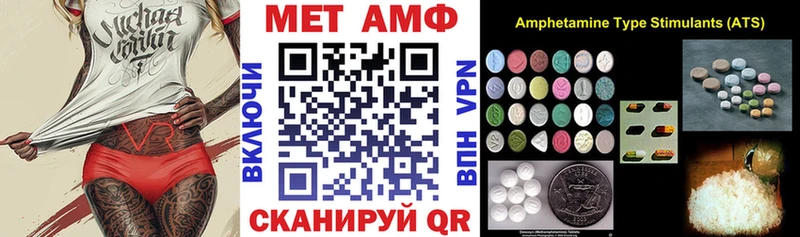 Амфетамин Premium Кодинск