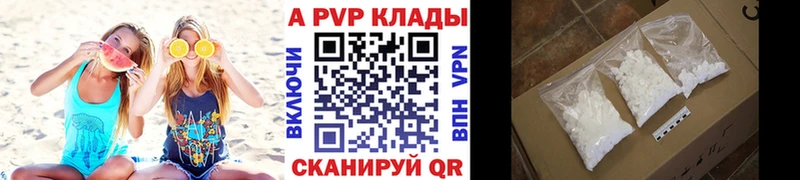 А ПВП СК КРИС где купить ссылка на мегу рабочий сайт Кодинск