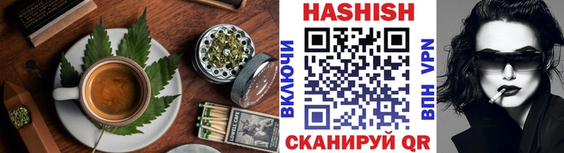 Еда ТГК марихуана  Кодинск 