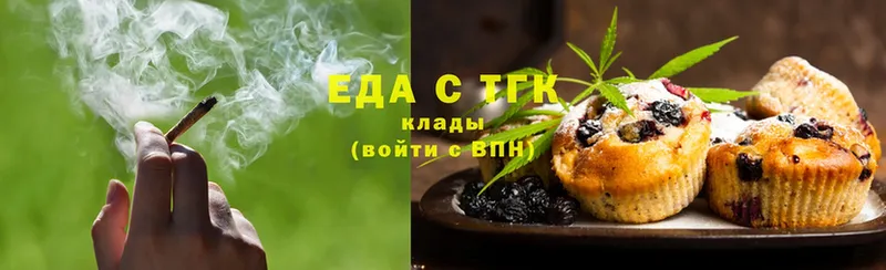 Cannafood конопля  Кодинск 