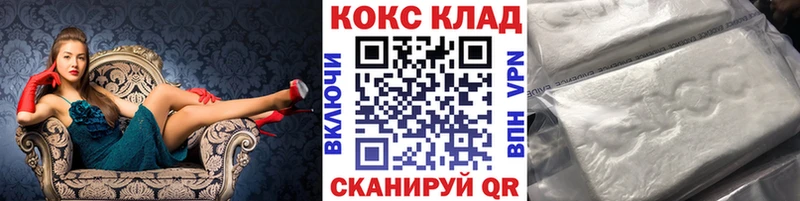 Cocaine 99%  Кодинск 