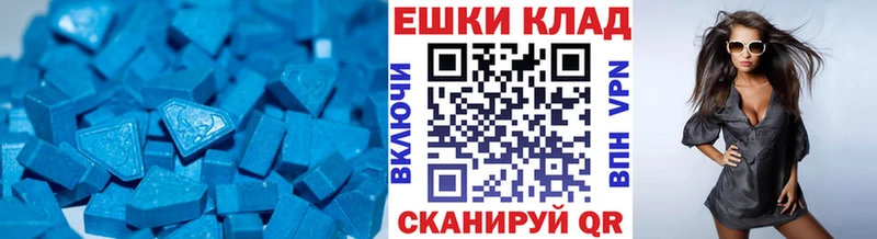 Ecstasy ешки  Кодинск 