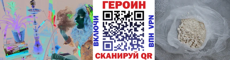закладки  Кодинск  площадка Telegram  ГЕРОИН герыч 