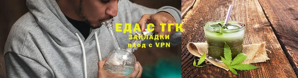 ALPHA PVP Пересвет