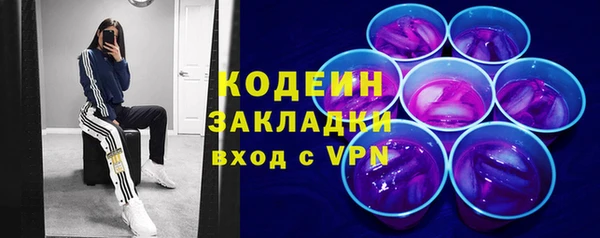героин Осташков