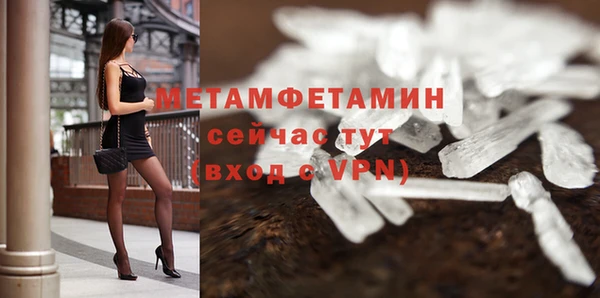 ALPHA PVP Пересвет