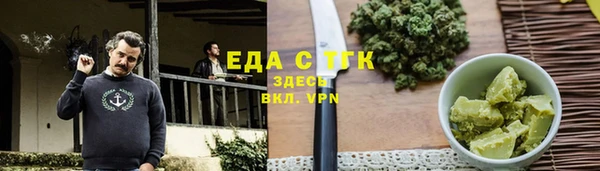 mix Осинники