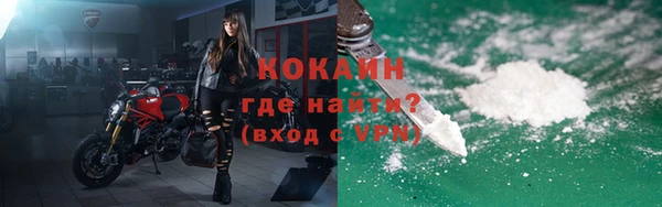 кокаин VHQ Остров