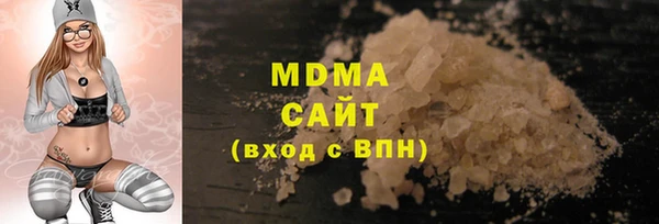 ALPHA PVP Пересвет