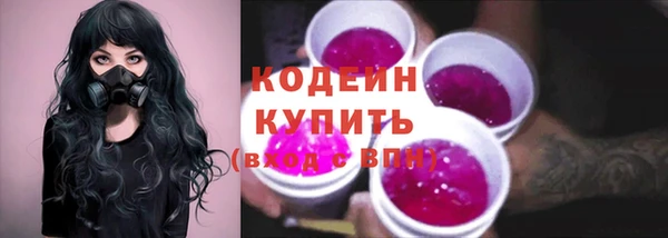 ALPHA PVP Пересвет
