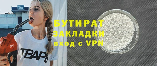 mix Осинники