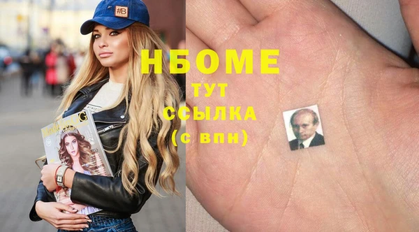 героин Осташков