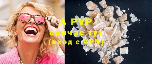 ALPHA PVP Пересвет