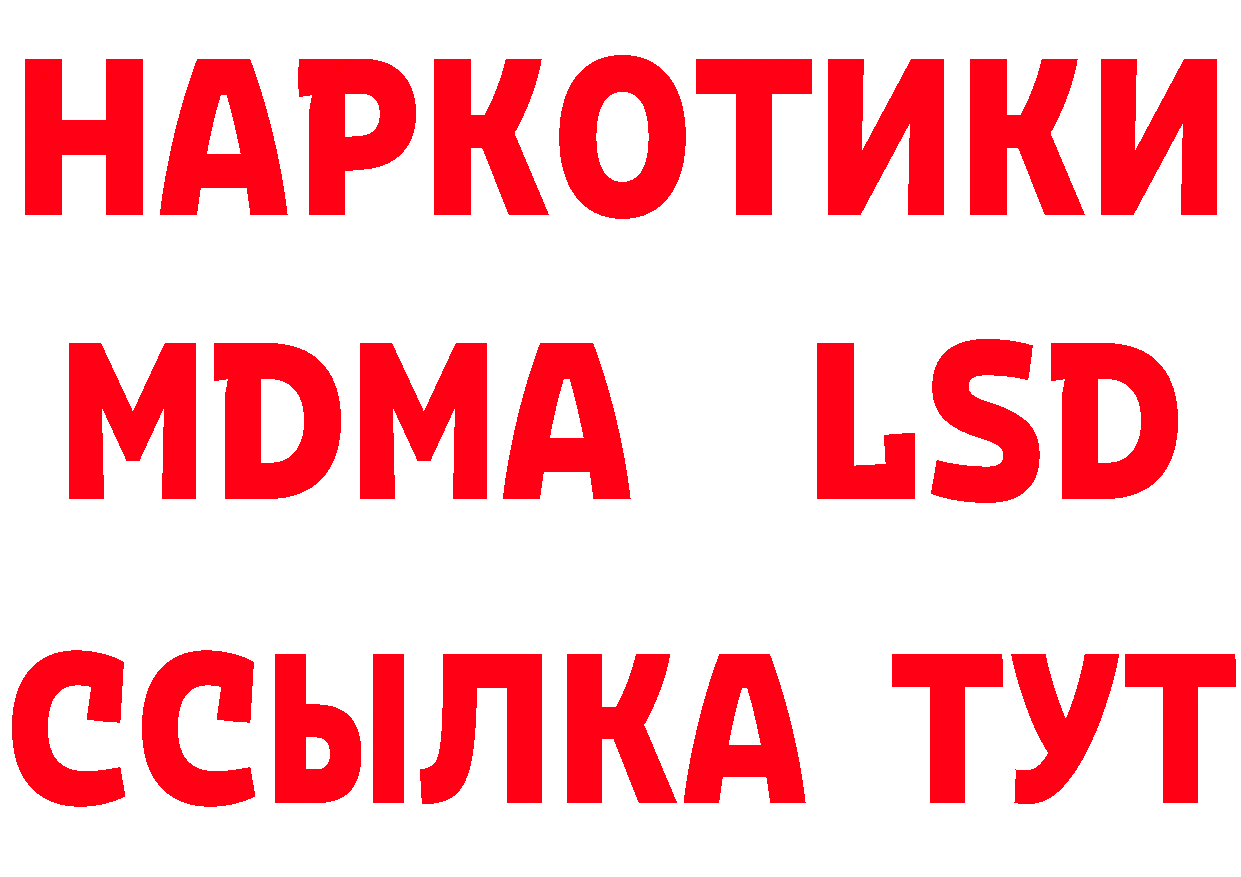 Кетамин VHQ сайт это mega Кодинск