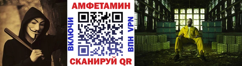 кракен зеркало  хочу   Кодинск  МЕТАМФЕТАМИН Декстрометамфетамин 99.9% 