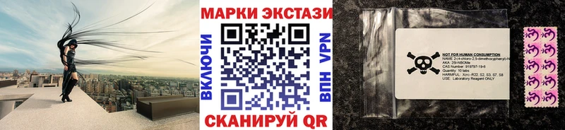 сайты даркнета наркотические препараты  Кодинск  Наркотические марки 1500мкг 