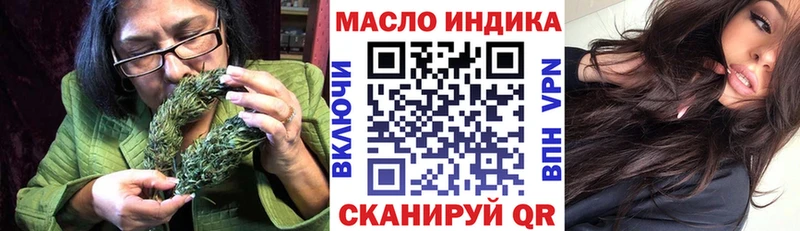 ТГК концентрат  как найти закладки  Кодинск 